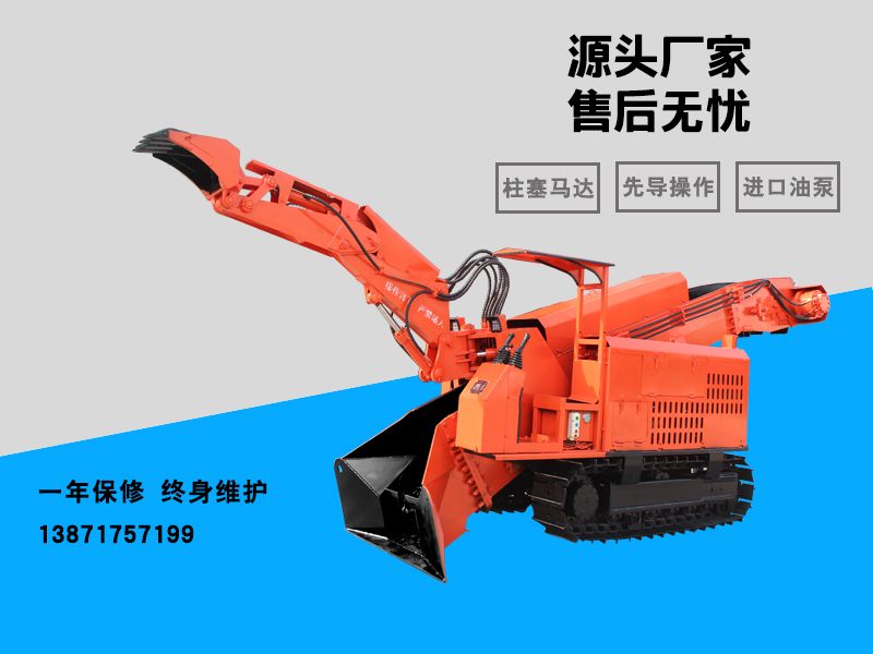 礦用扒渣機(jī)價格.jpg